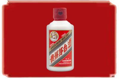 六合区烟酒回收茅台小可爱.jpg