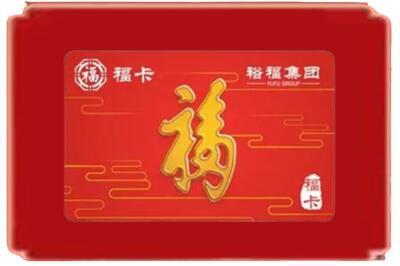 六合区烟酒回收副卡.jpg
